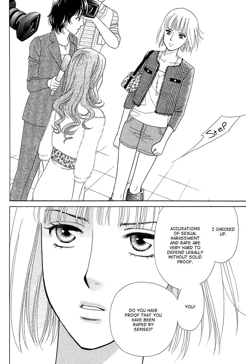 Venus ni Arazu Chapter 4 28